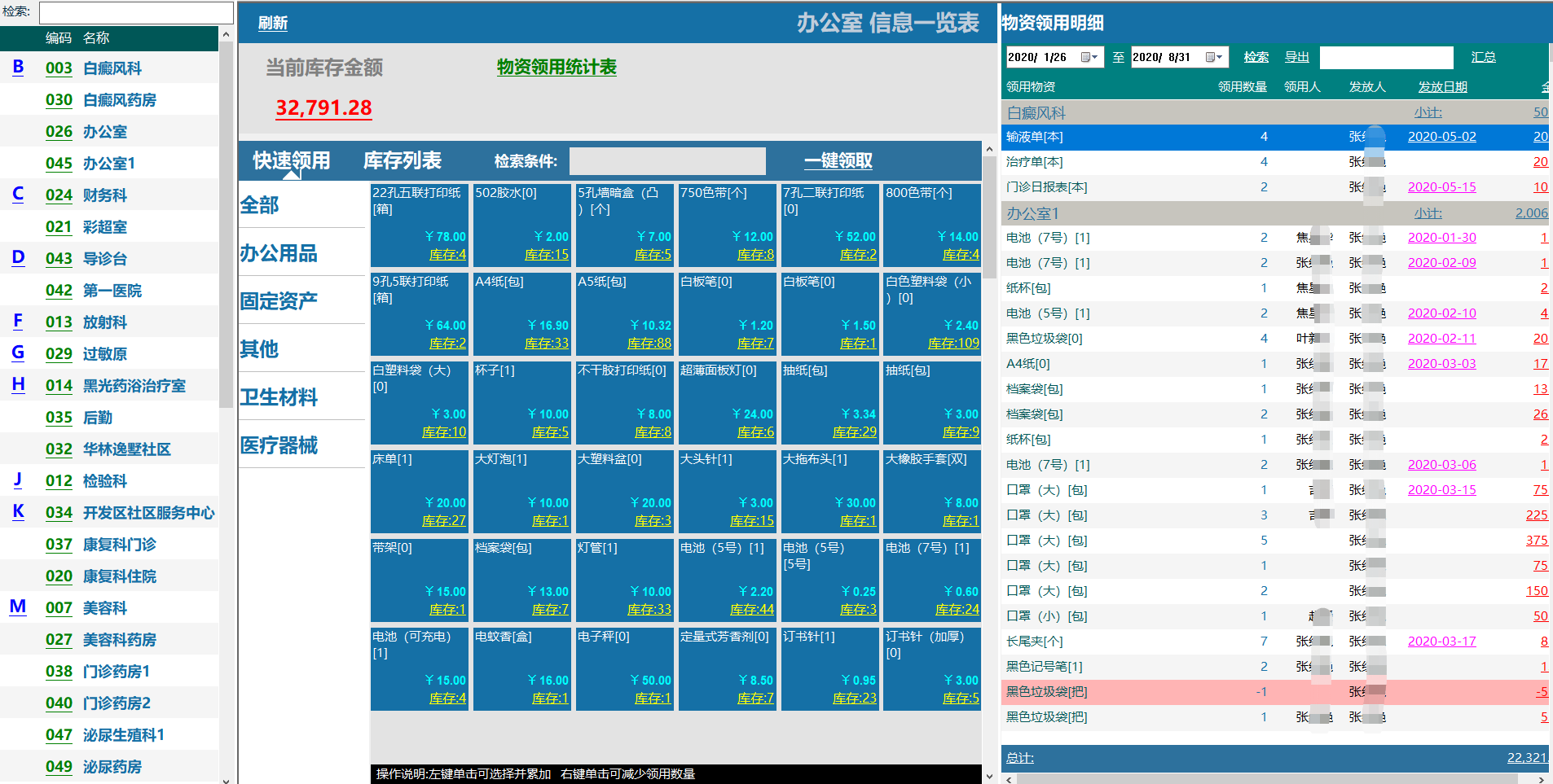 LIS配图